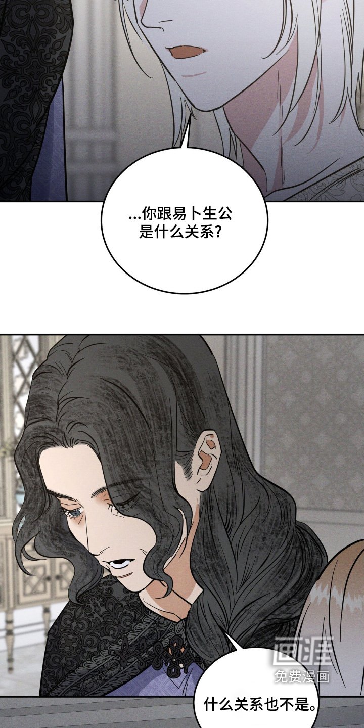 第91章：有好有坏