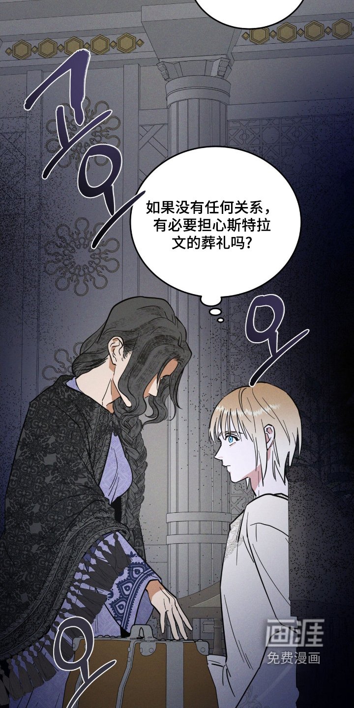 第91章：有好有坏