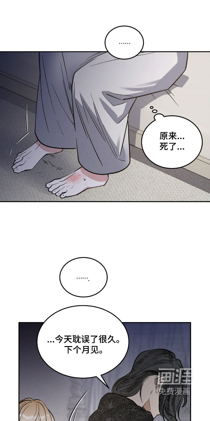 第91章：有好有坏