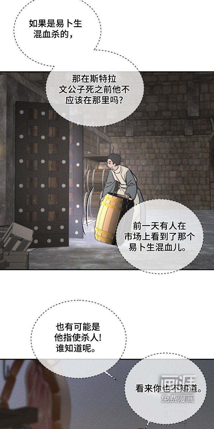 第91章：有好有坏
