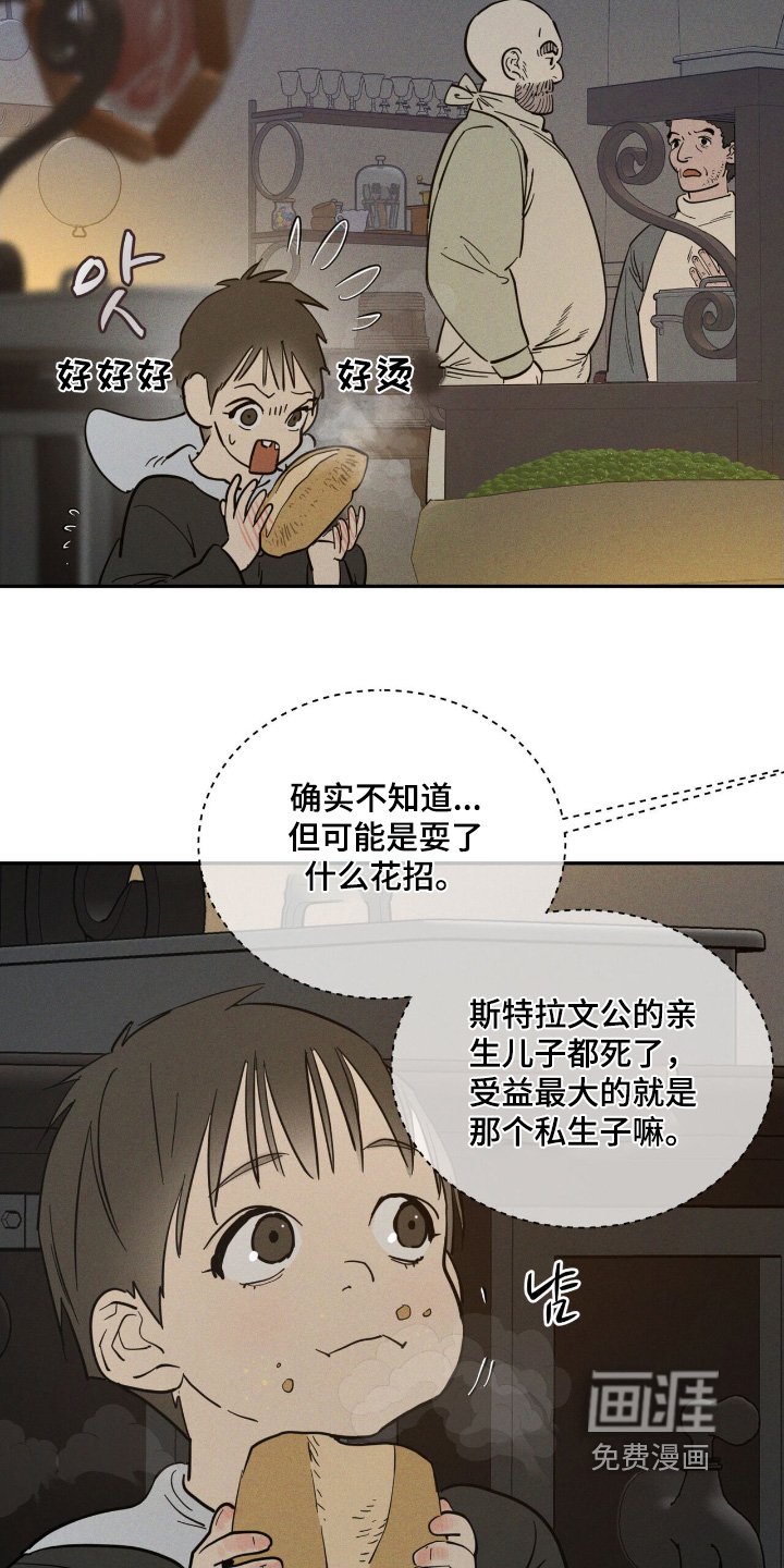 第91章：有好有坏
