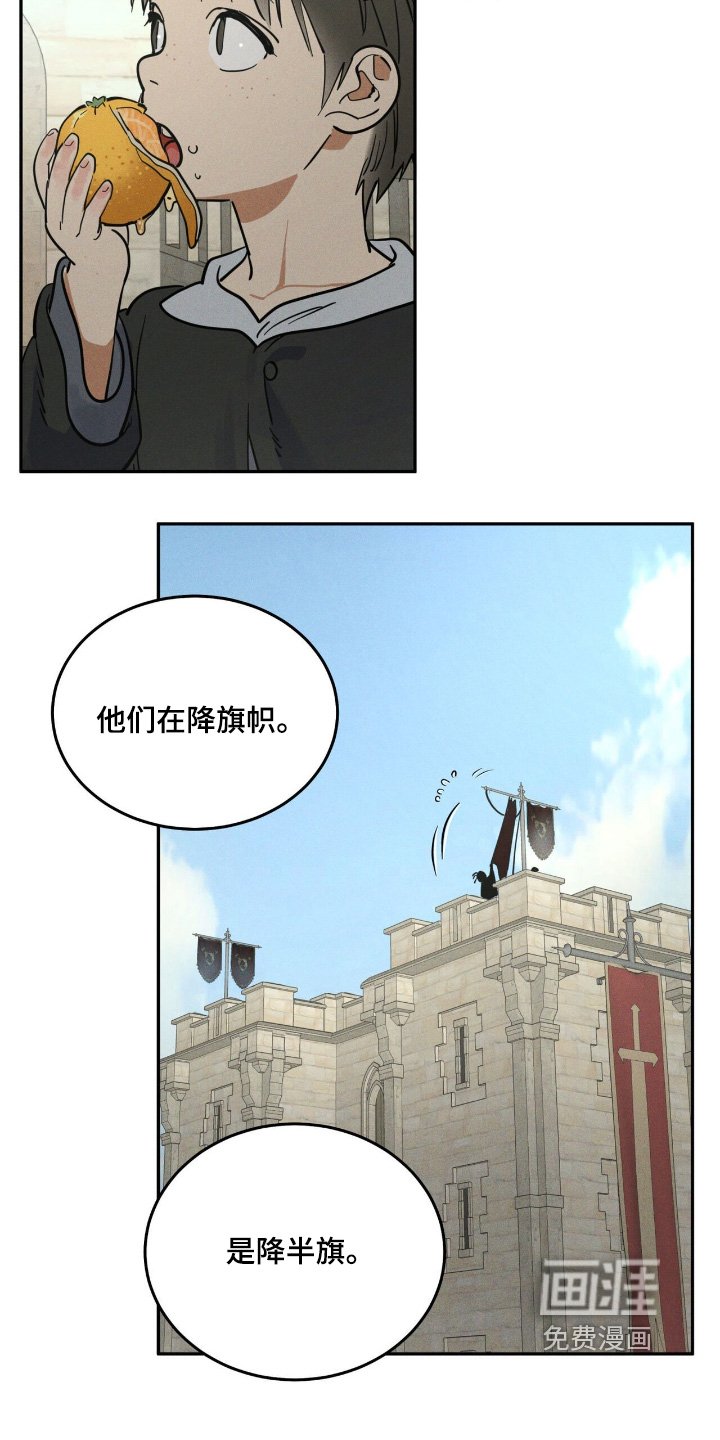 第92章：反叛的主谋