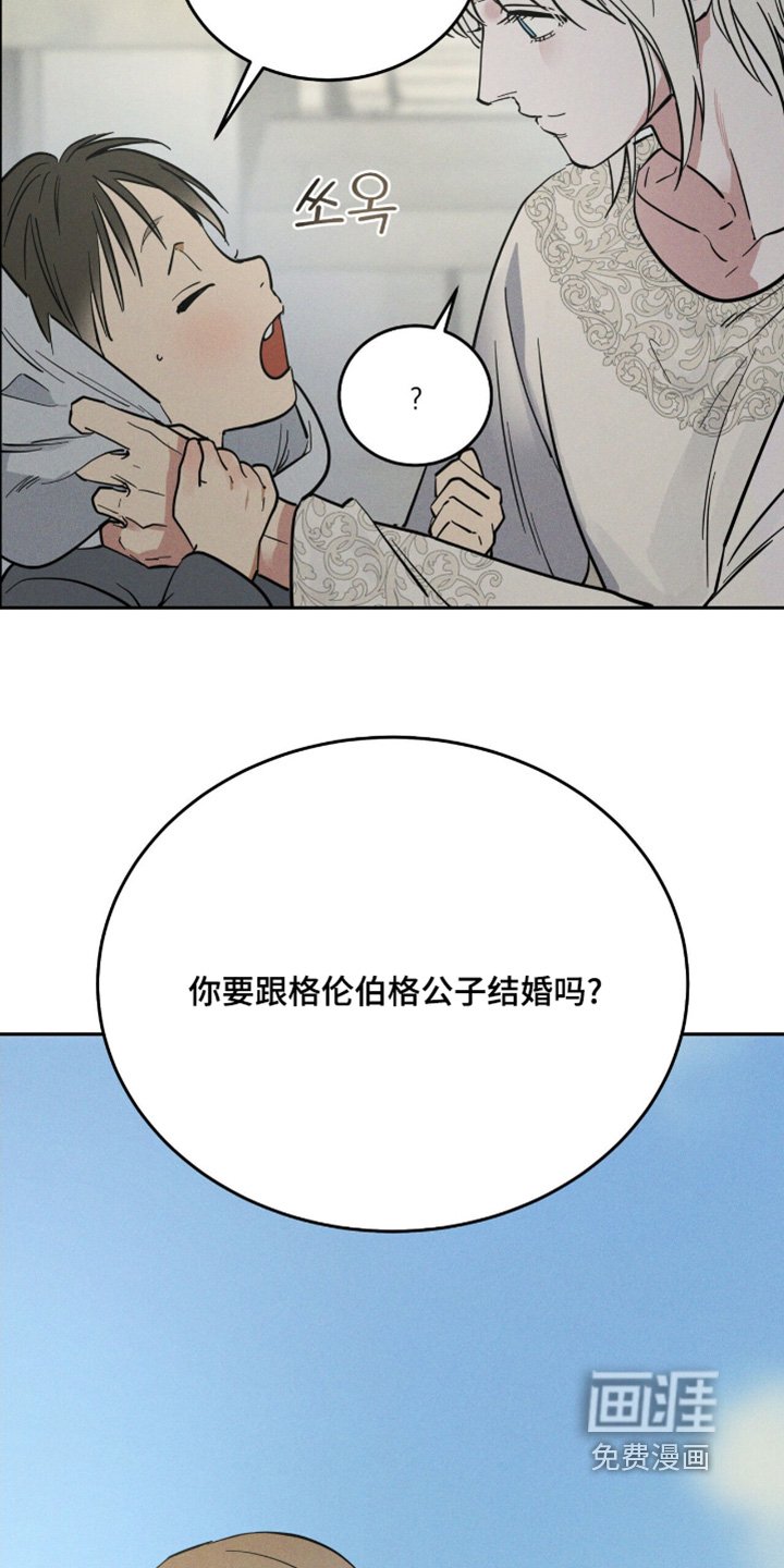 第92章：反叛的主谋
