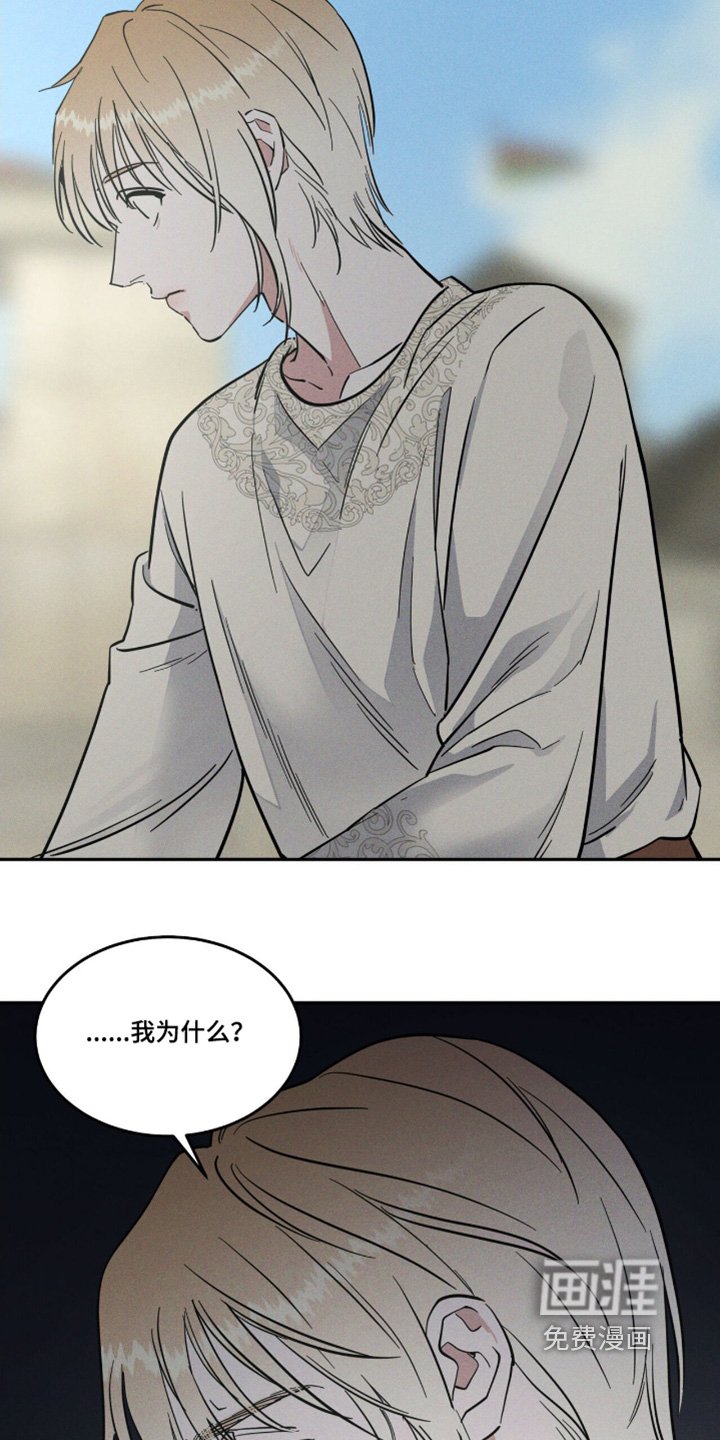 第92章：反叛的主谋