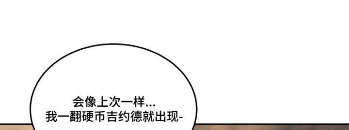 第92章：反叛的主谋