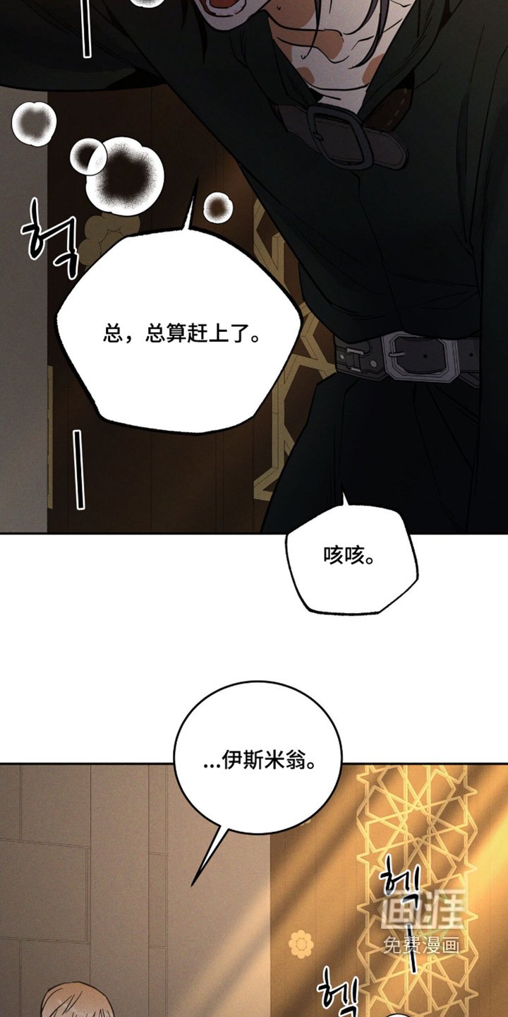 第92章：反叛的主谋