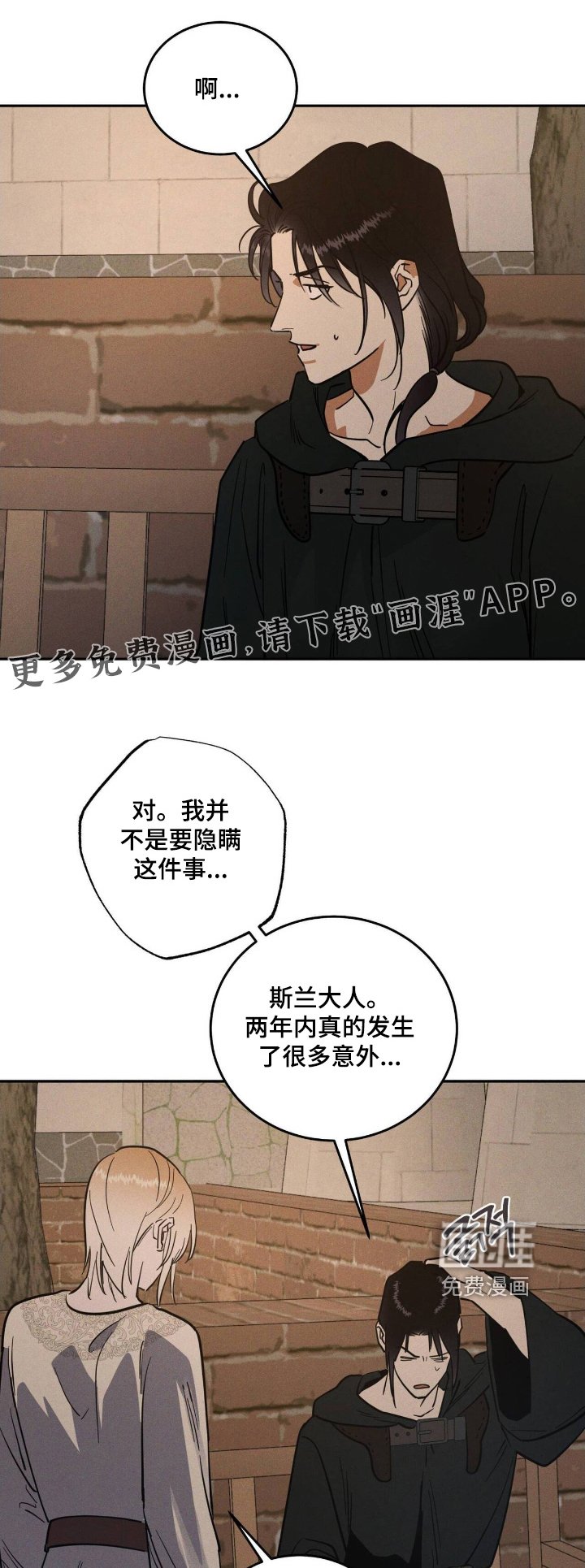 第94章：各种原因