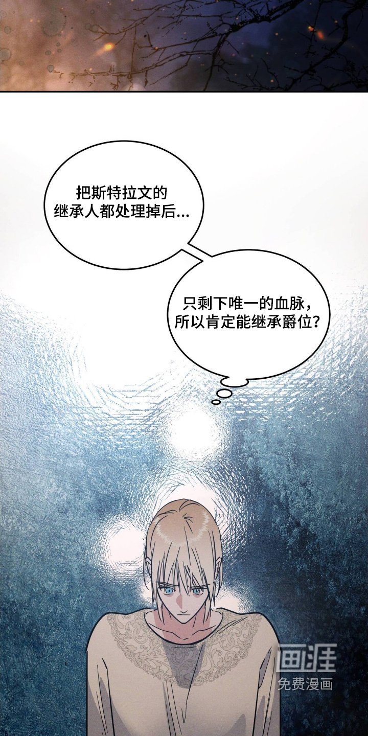 第94章：各种原因