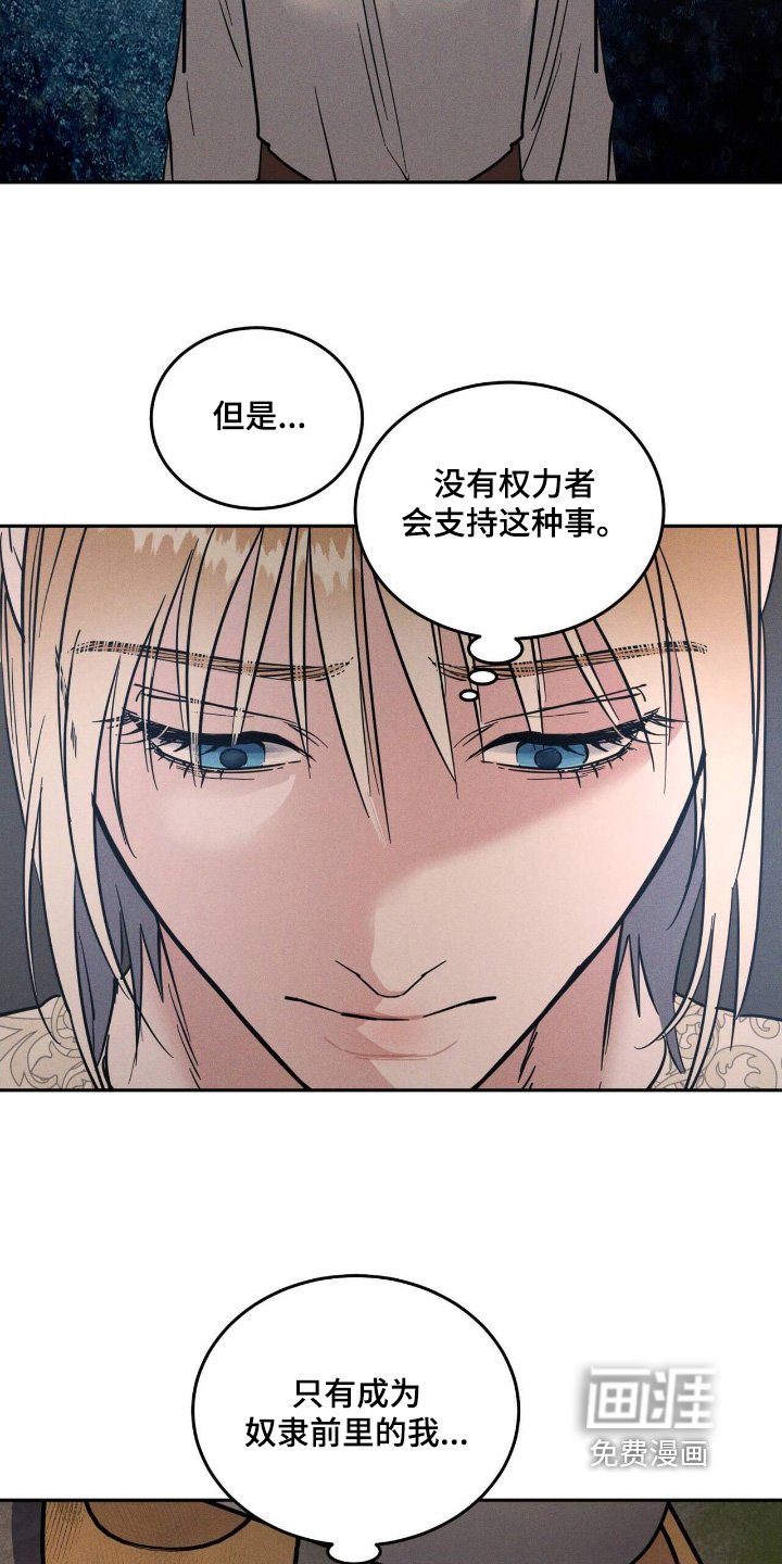 第94章：各种原因
