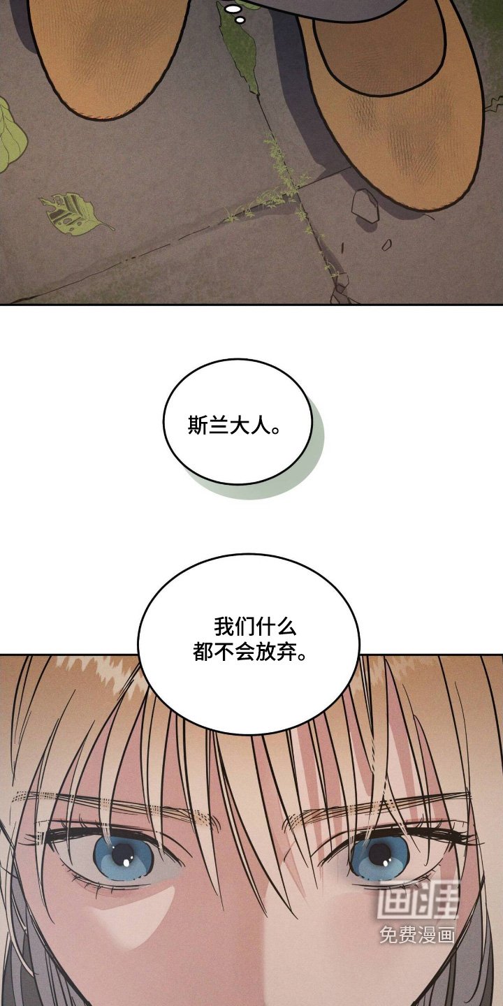 第94章：各种原因