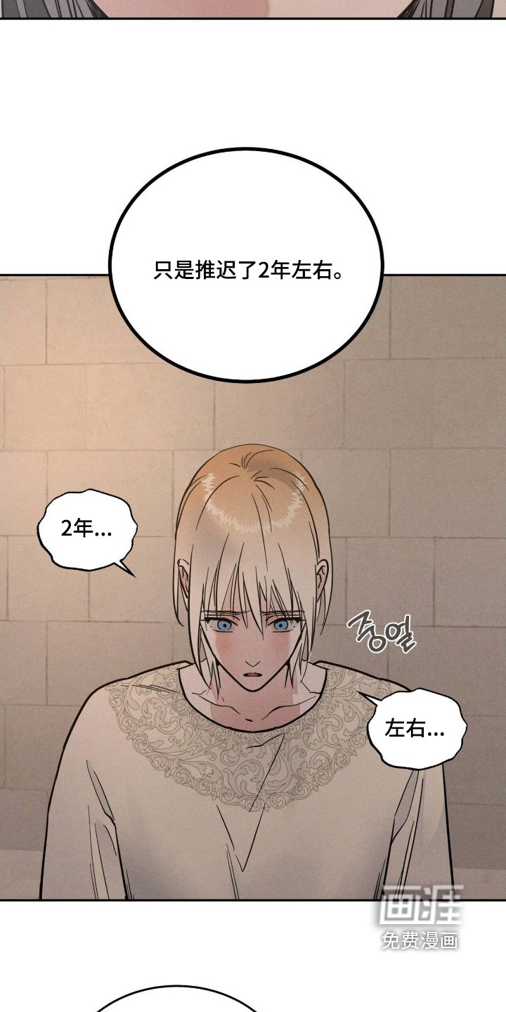 第94章：各种原因