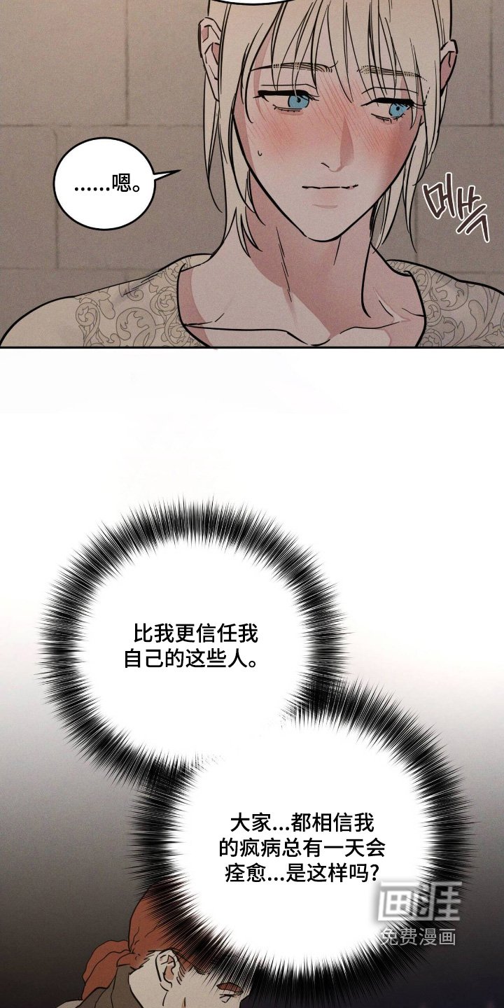 第94章：各种原因
