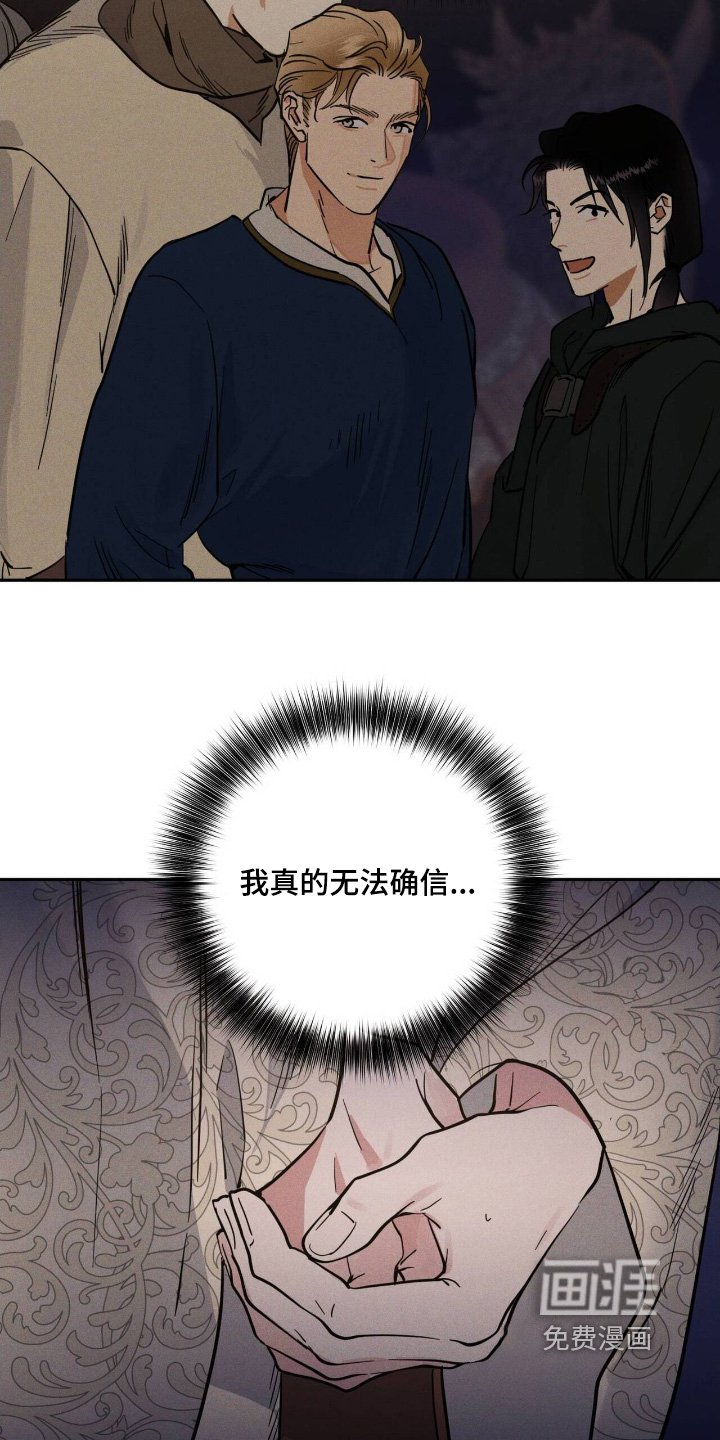 第94章：各种原因
