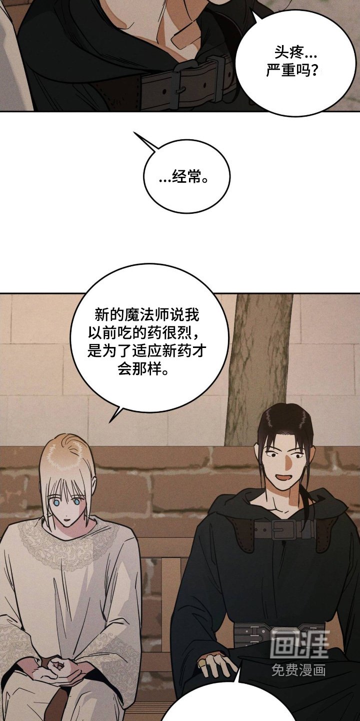 第94章：各种原因