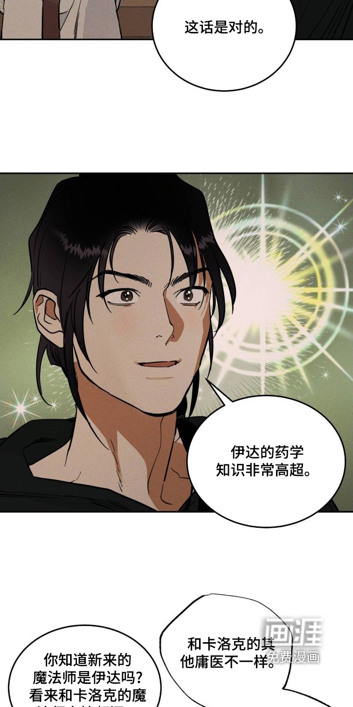 第94章：各种原因