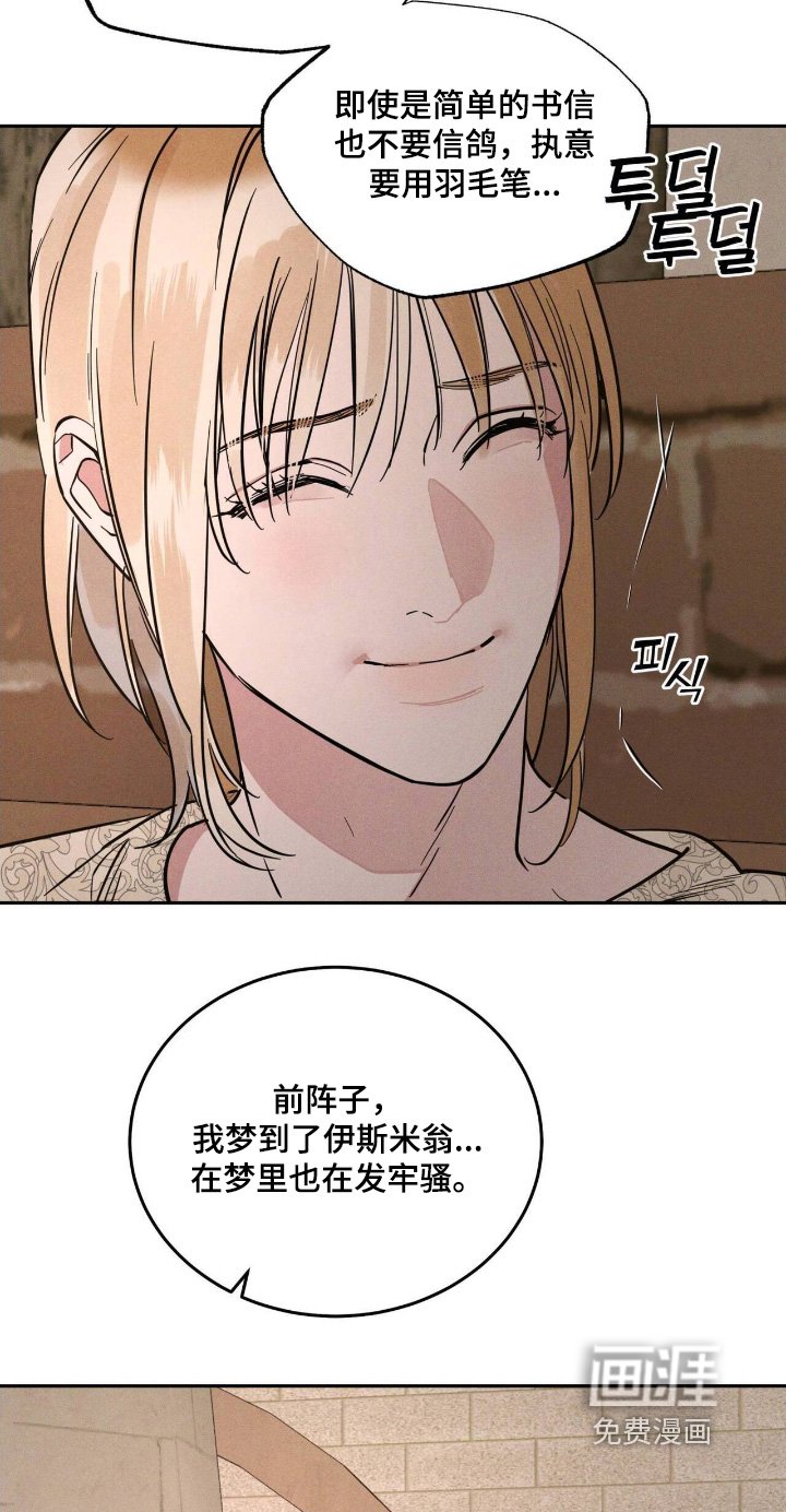 第94章：各种原因