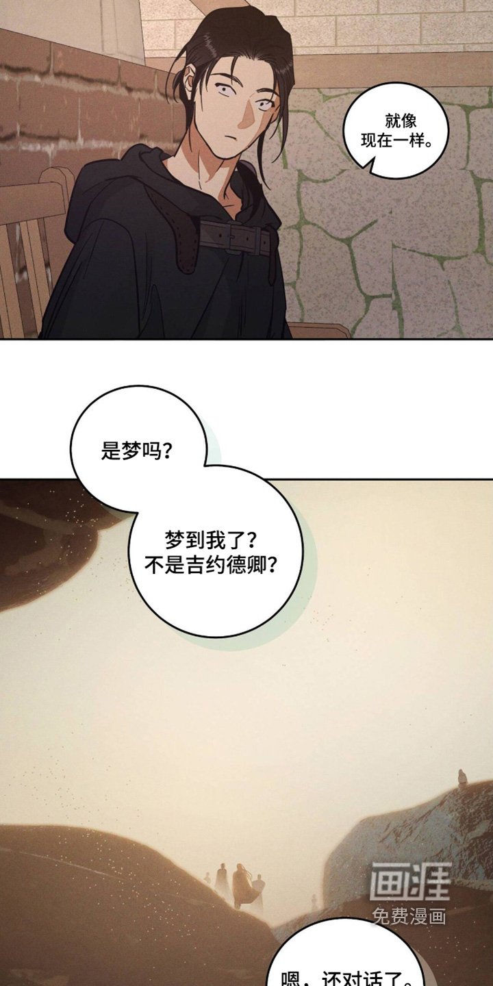 第94章：各种原因