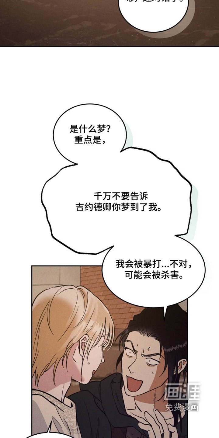 第94章：各种原因