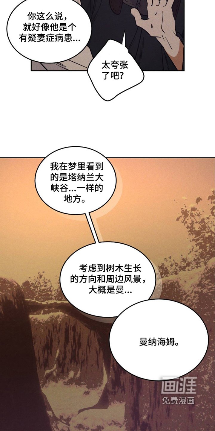 第94章：各种原因
