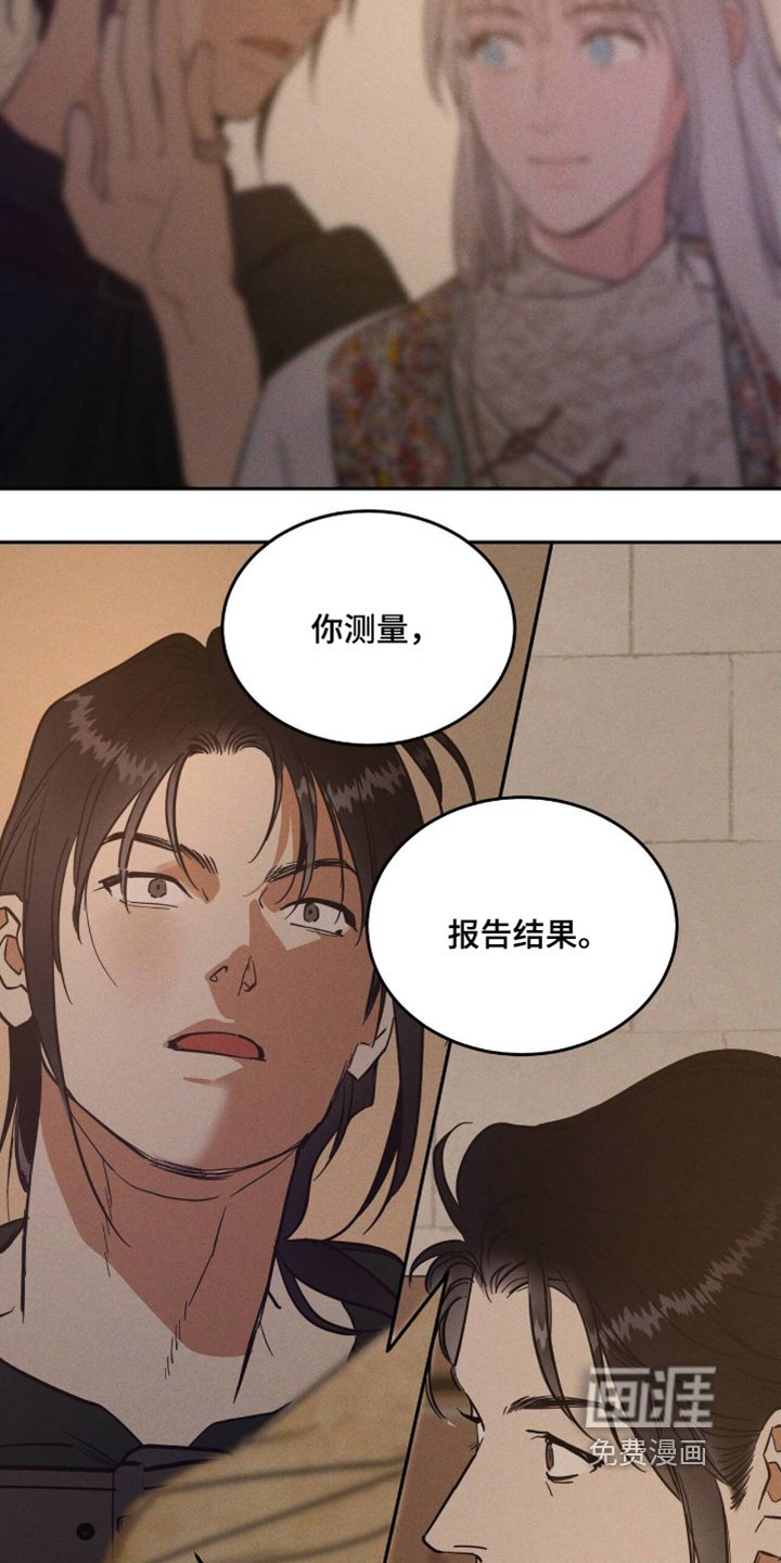 第94章：各种原因