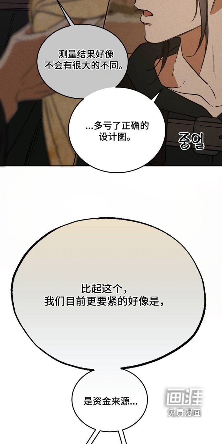 第94章：各种原因
