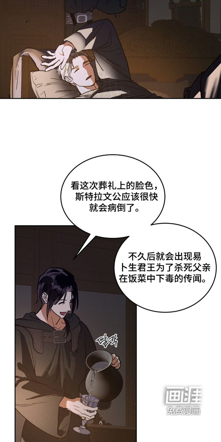 第95章：是记忆