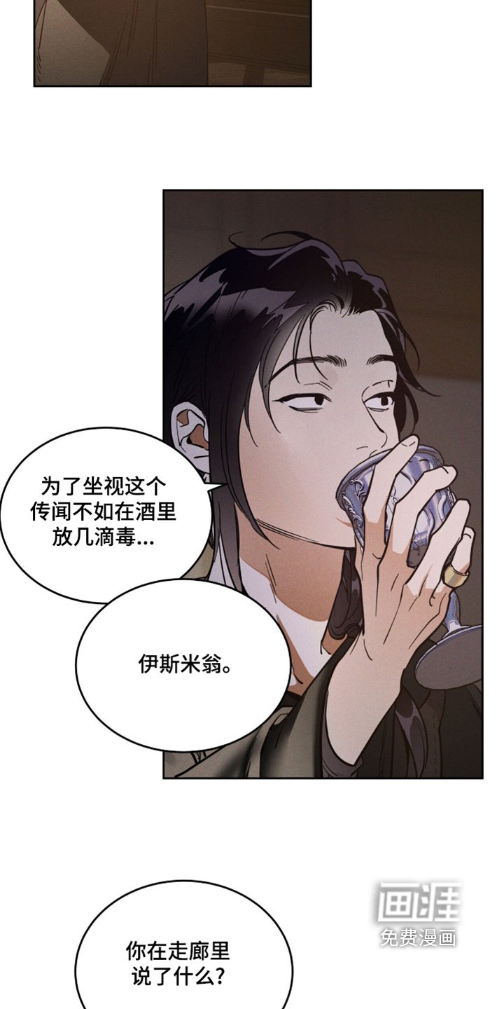 第95章：是记忆