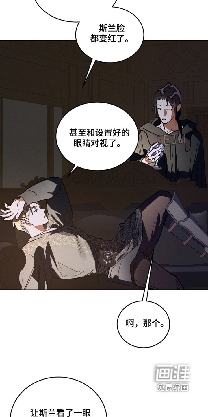 第95章：是记忆