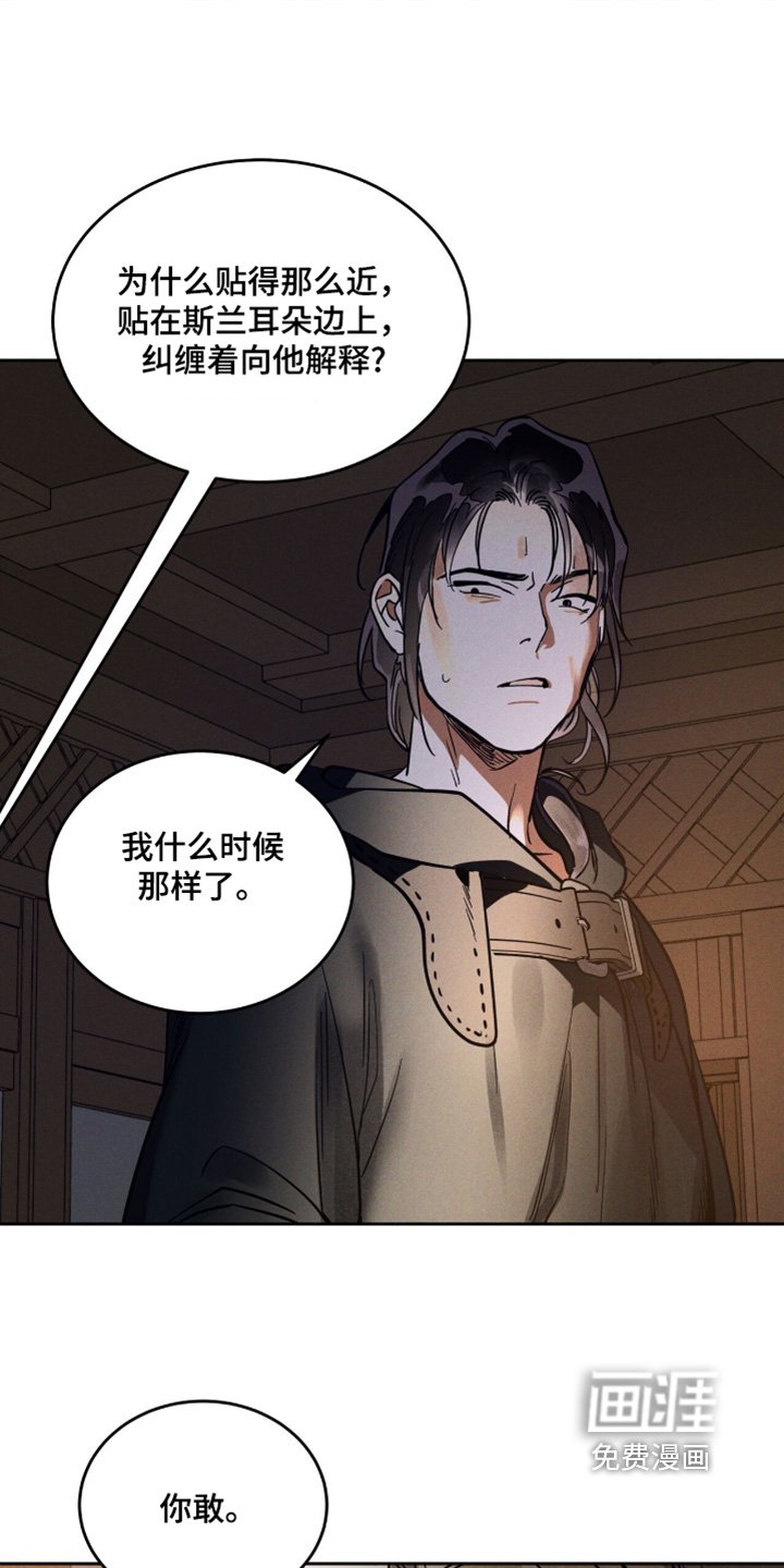 第95章：是记忆