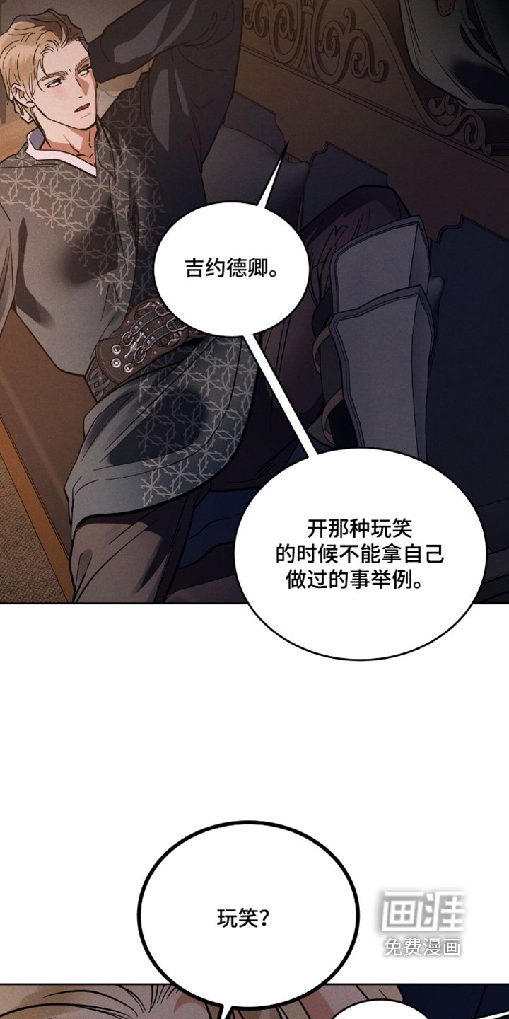 第95章：是记忆