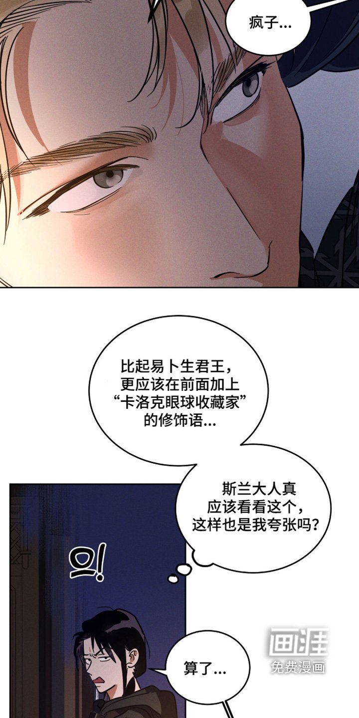第95章：是记忆