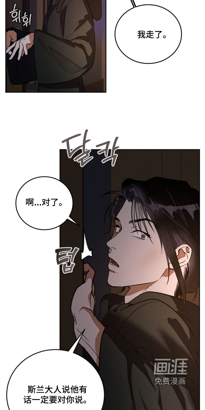 第95章：是记忆