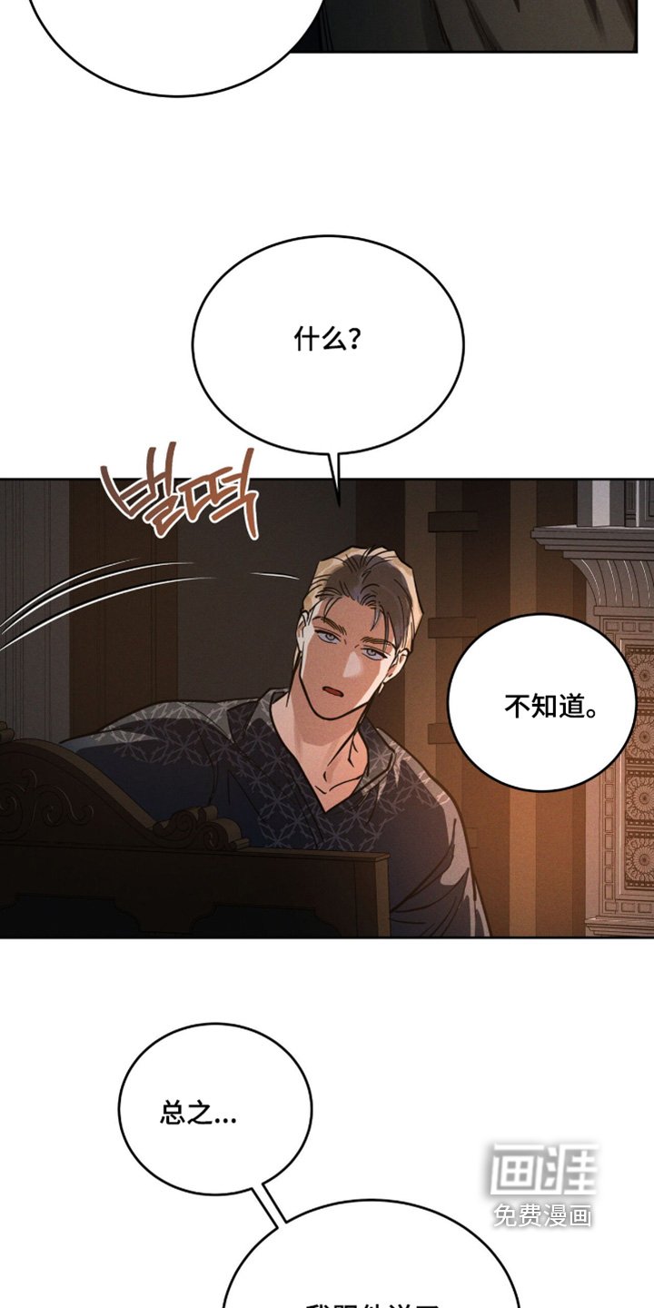 第95章：是记忆