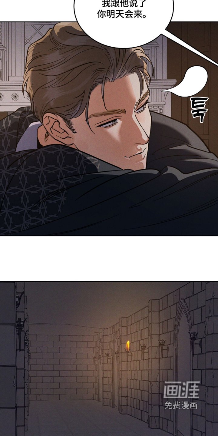 第95章：是记忆