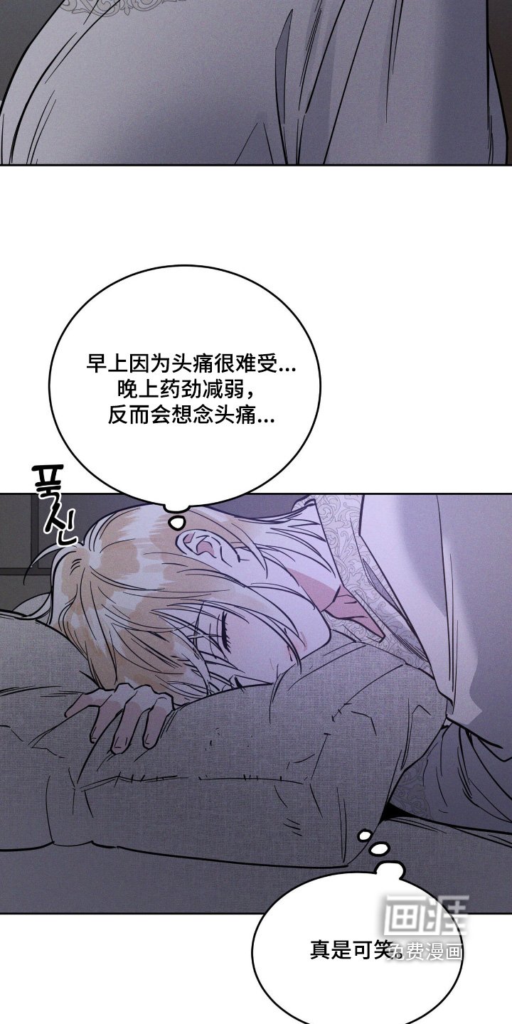 第95章：是记忆