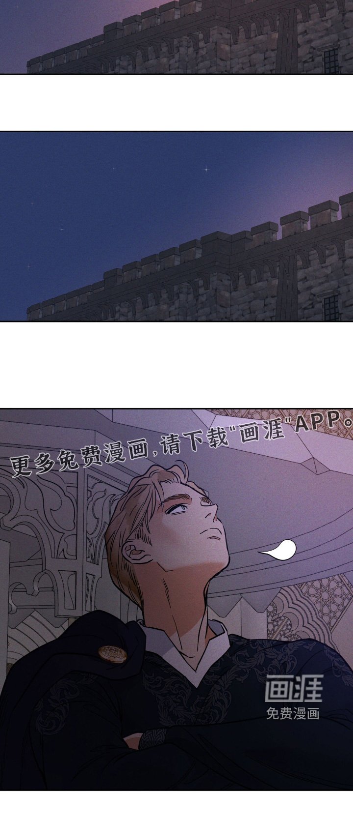 第95章：是记忆