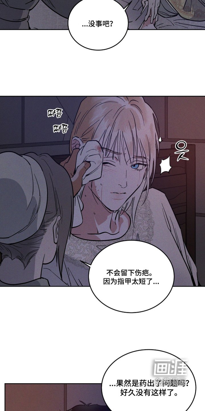第96章：做梦