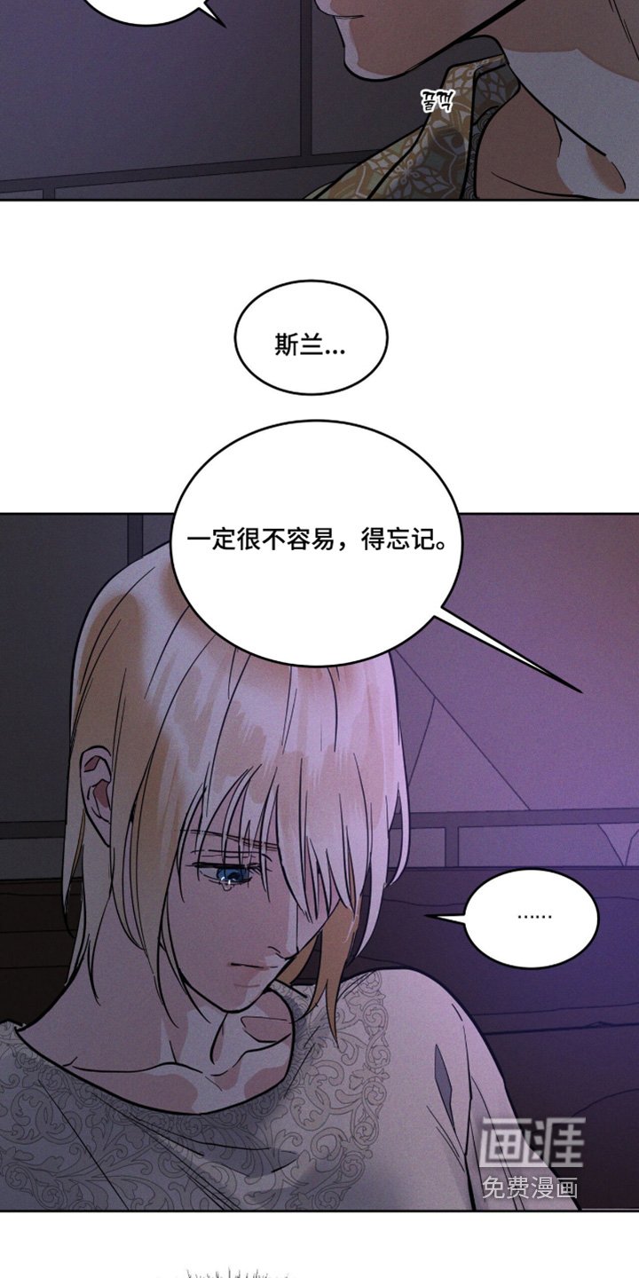第96章：做梦