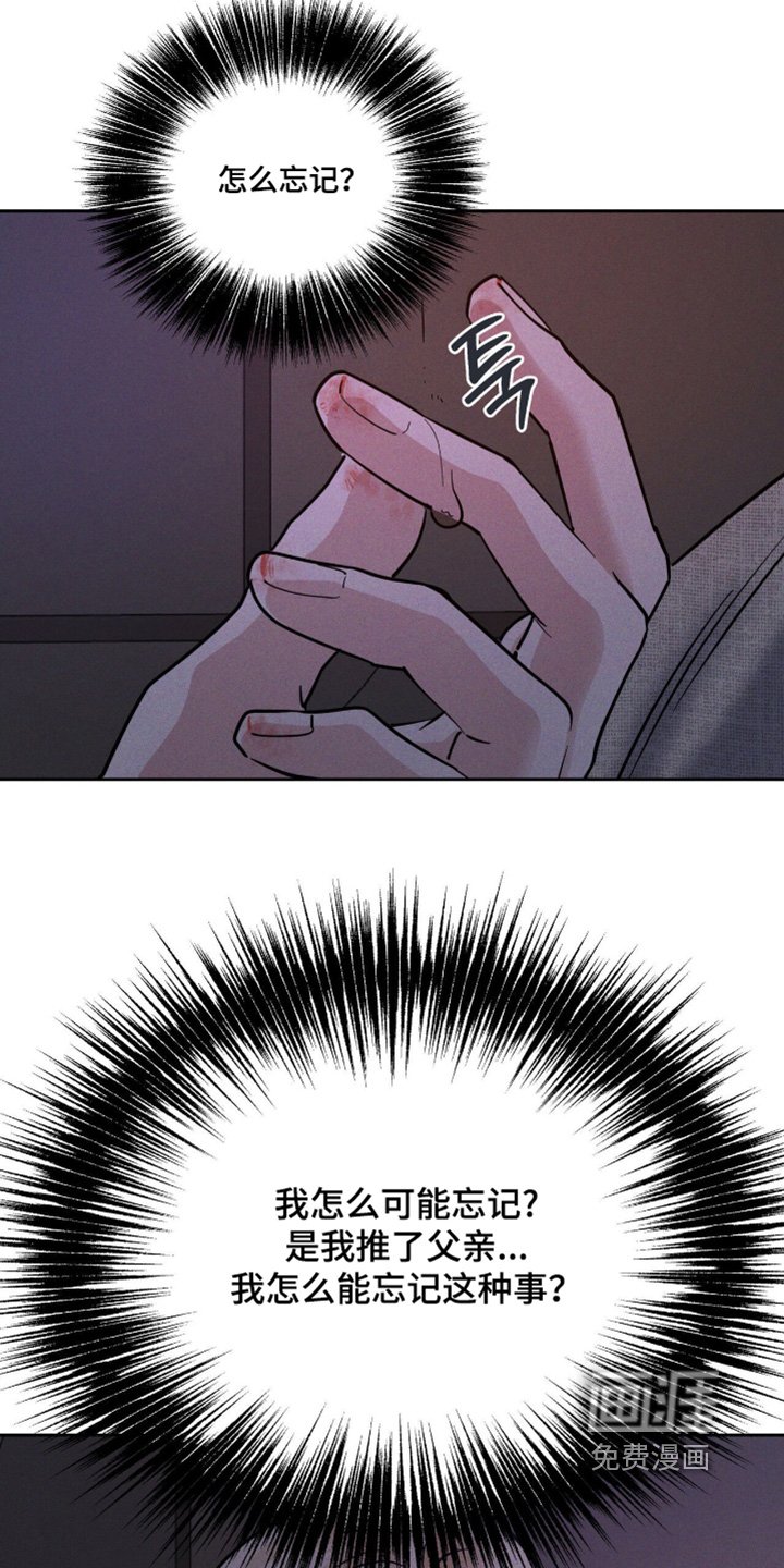 第96章：做梦