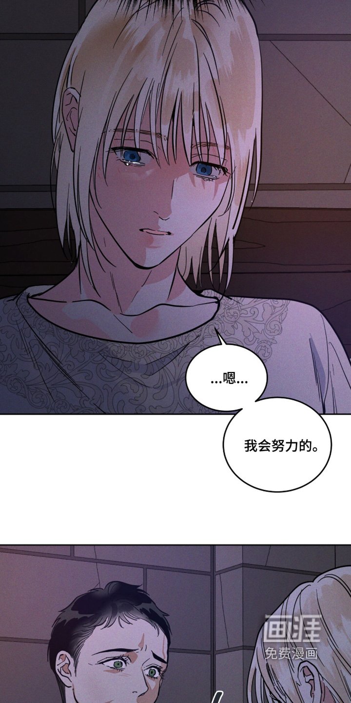 第96章：做梦