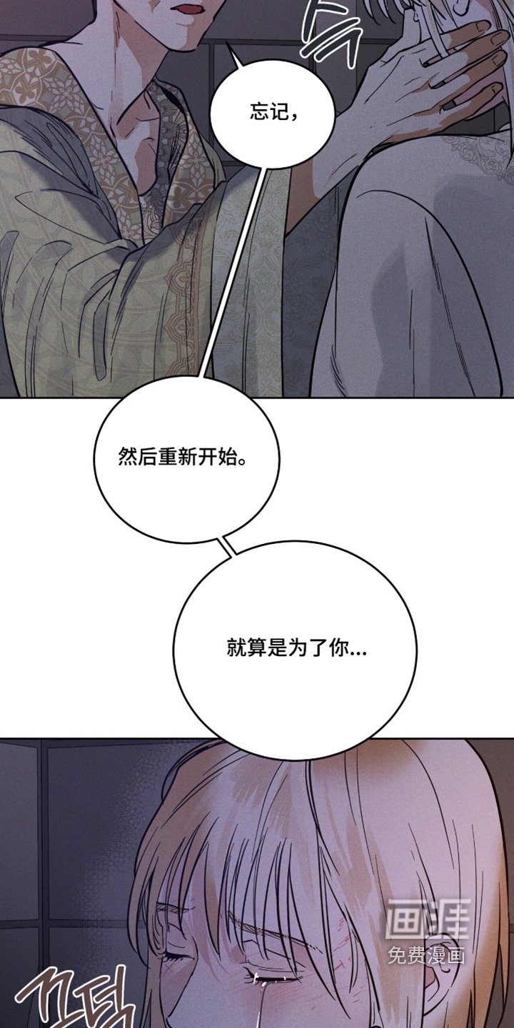 第96章：做梦