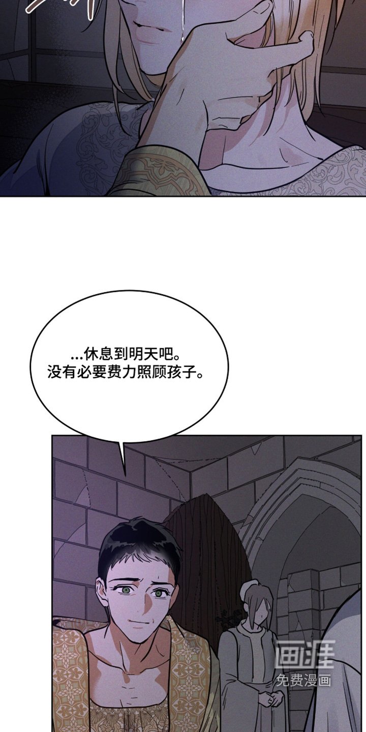 第96章：做梦