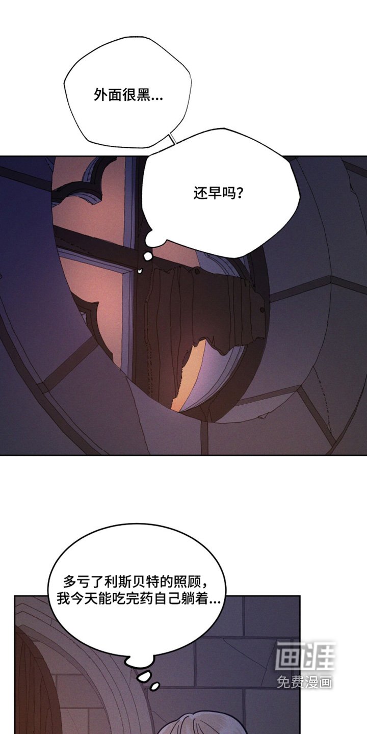 第96章：做梦