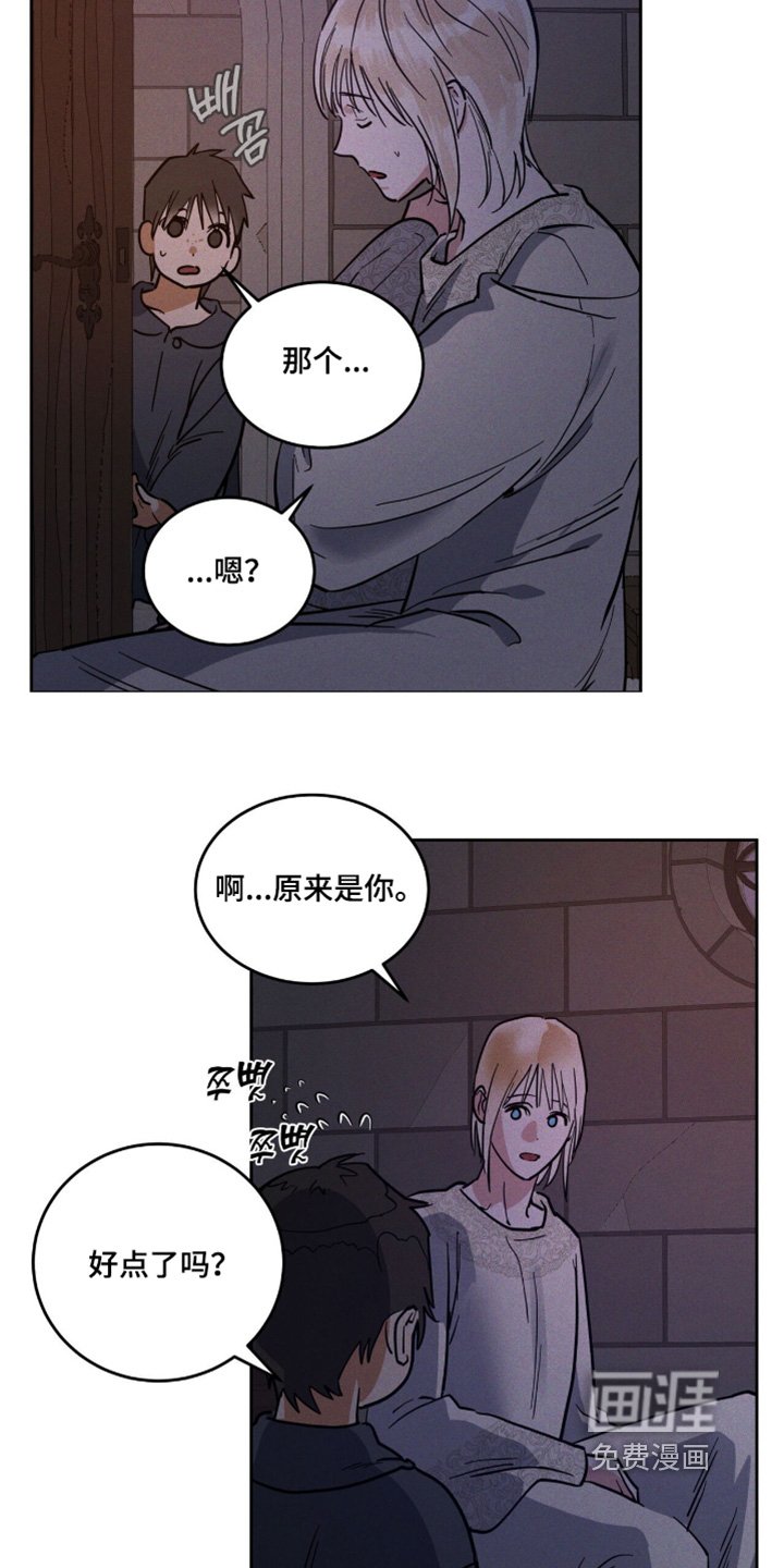 第96章：做梦
