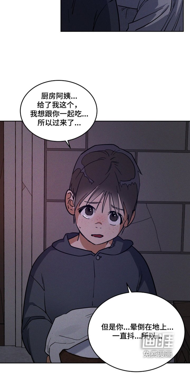 第96章：做梦