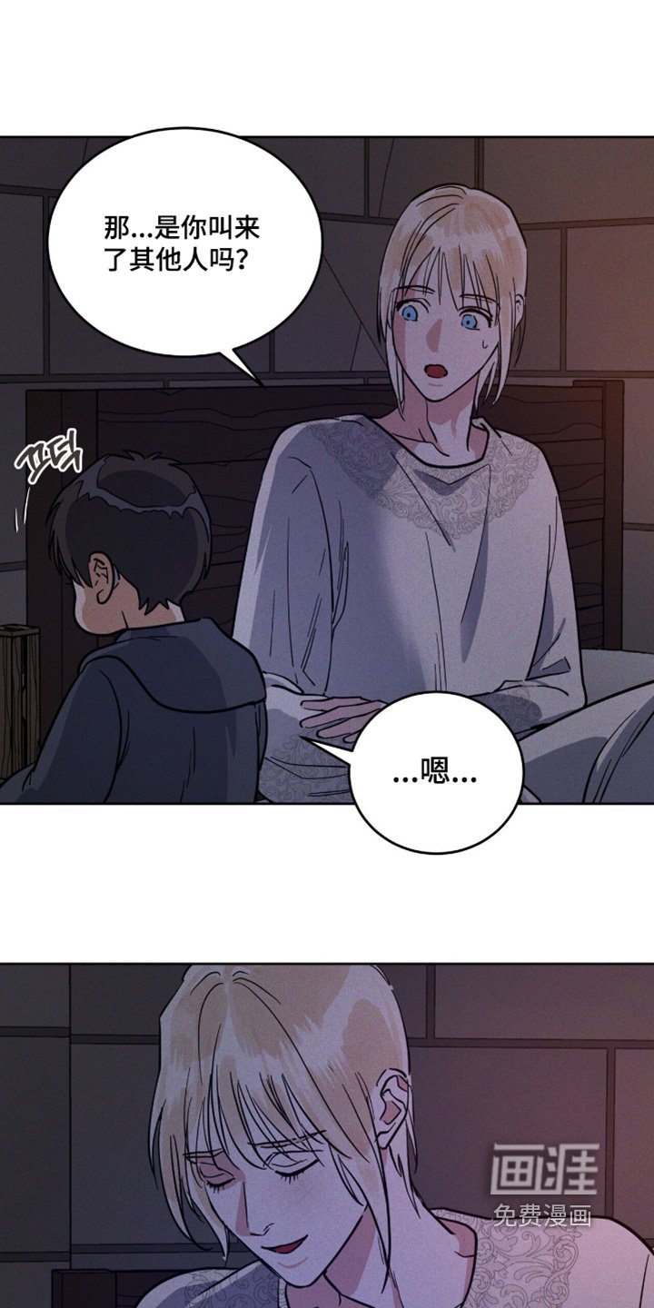第96章：做梦
