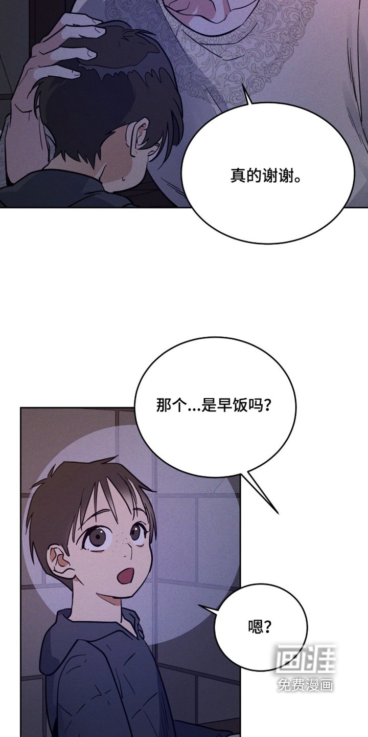 第96章：做梦