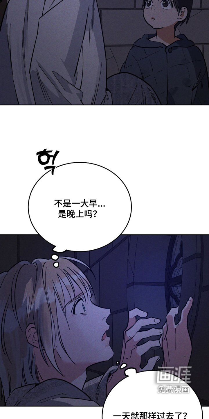 第96章：做梦