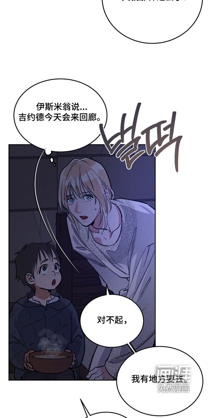 第96章：做梦