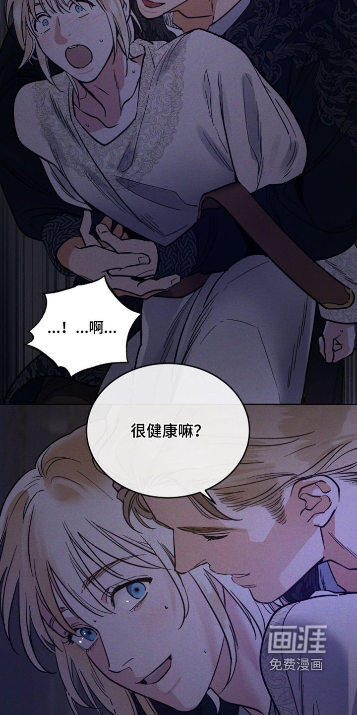 第96章：做梦